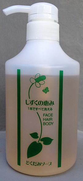 掘り出し市場 どくだみ生葉ドリンクなど どくだみ どくだみ茶 効能 効果 花粉症 二日酔い アトピー ダイエット 便秘